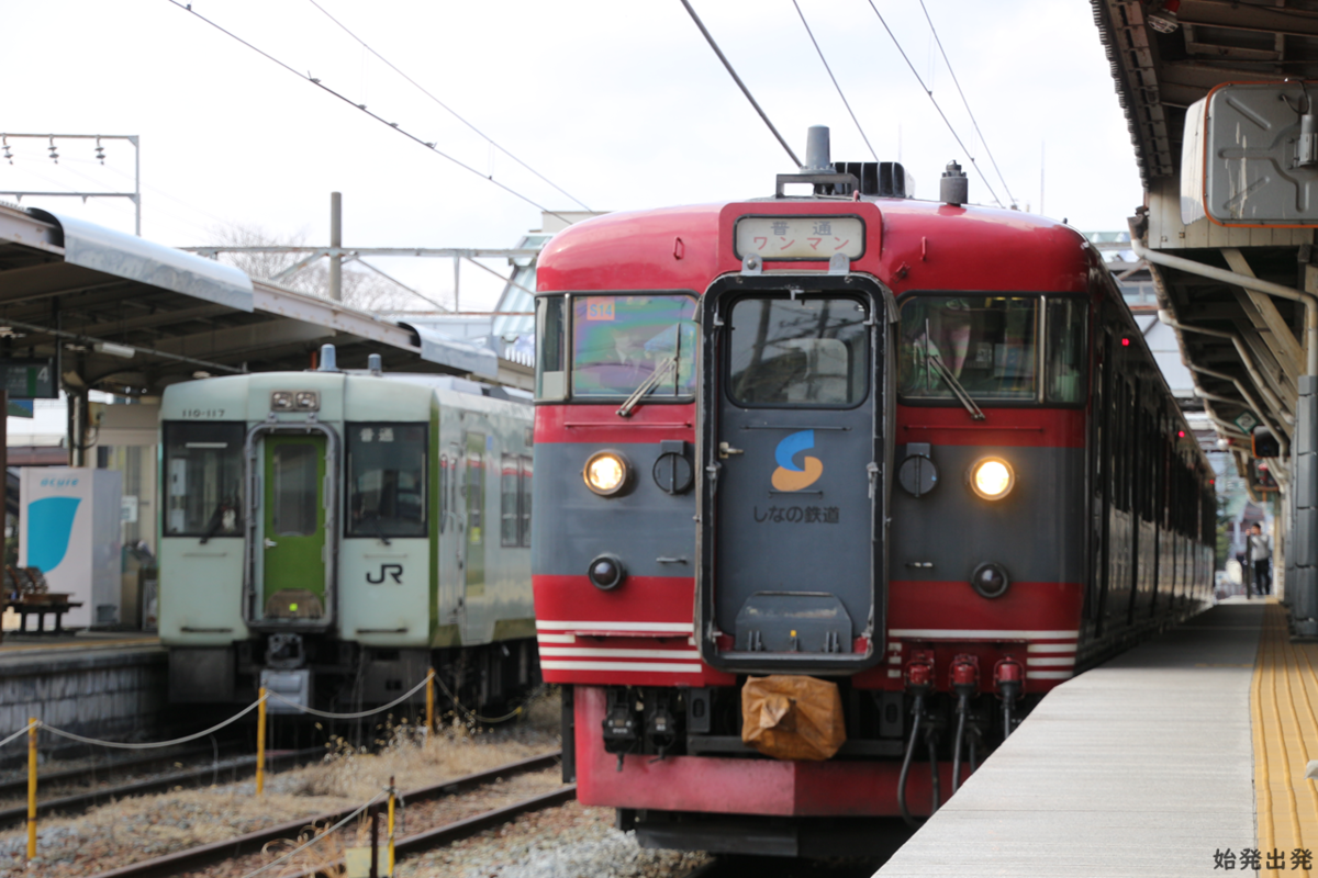 f:id:First-train:20200206232741p:plain f:id:First-train:20200206232741p:plain