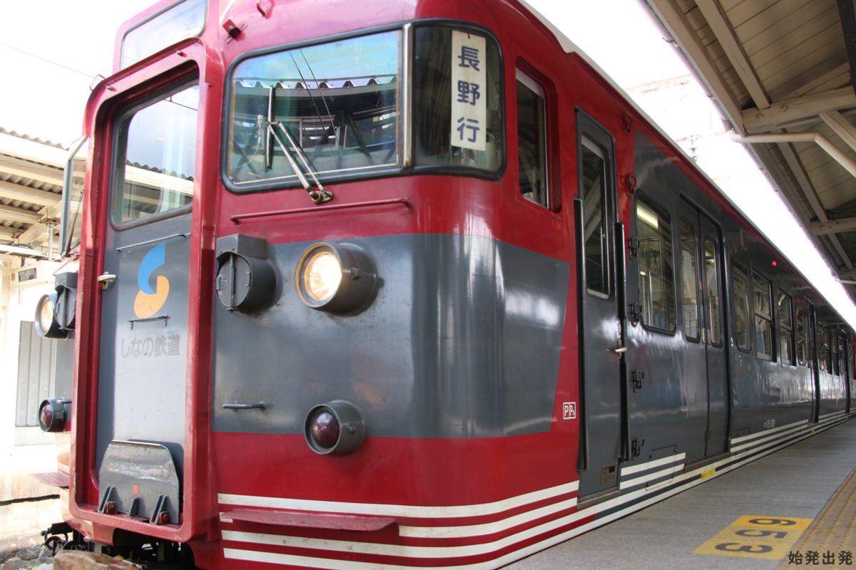 f:id:First-train:20200206234426p:plain f:id:First-train:20200206234426p:plain