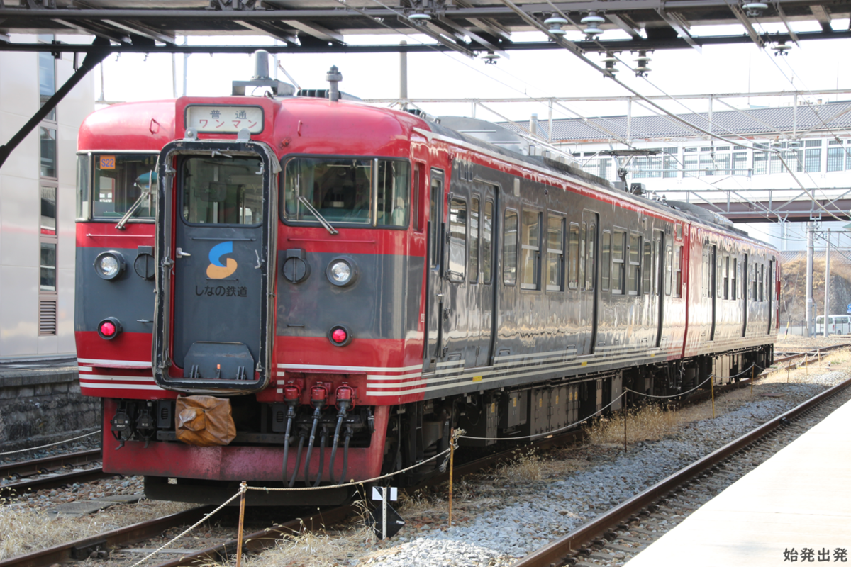 f:id:First-train:20200206234613p:plain f:id:First-train:20200206234613p:plain