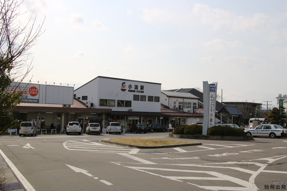 f:id:First-train:20200206234812p:plain f:id:First-train:20200206234812p:plain