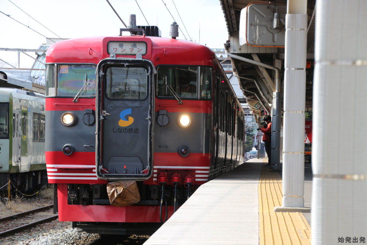 f:id:First-train:20200206235841p:plain f:id:First-train:20200206235841p:plain