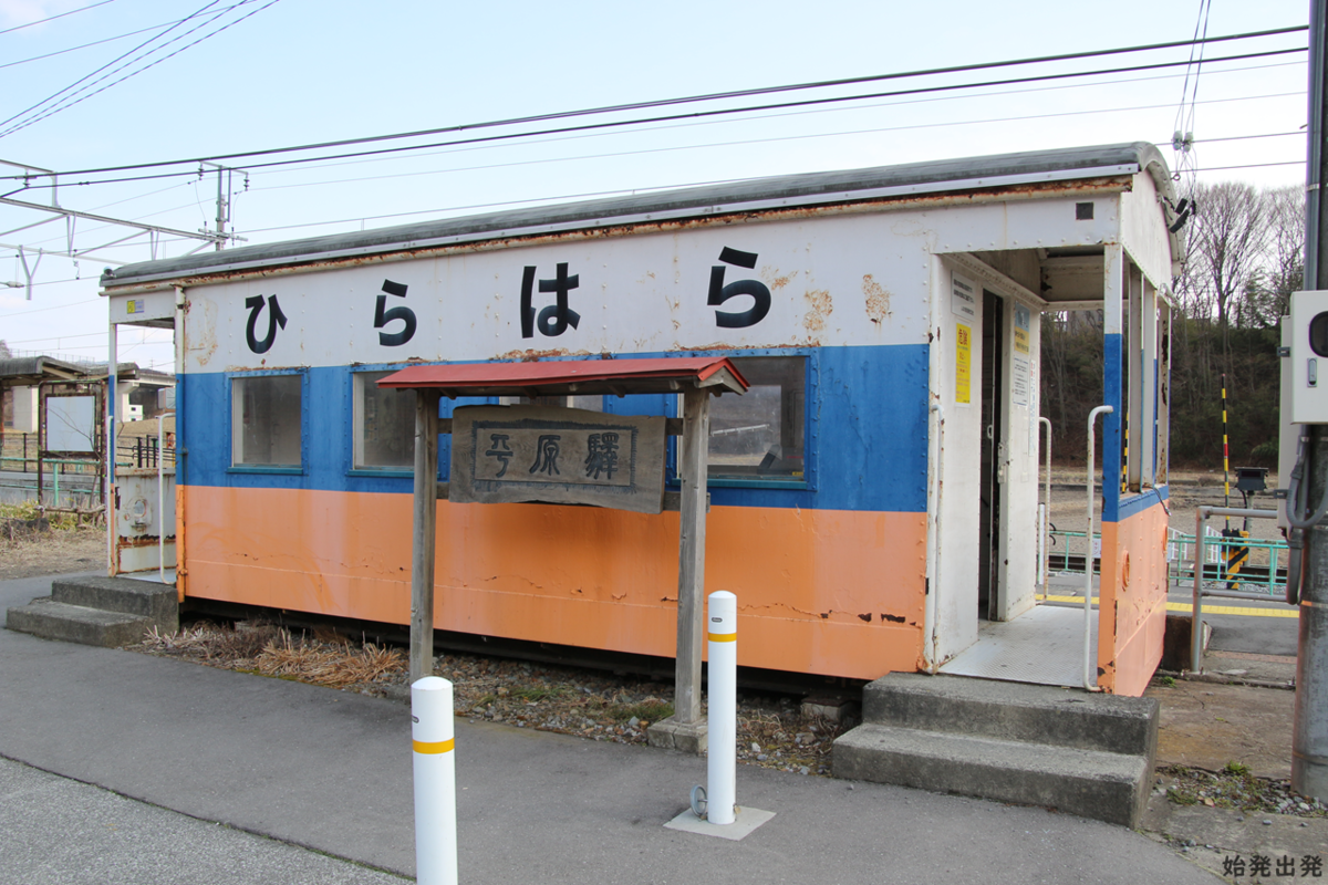 f:id:First-train:20200207000119p:plain f:id:First-train:20200207000119p:plain