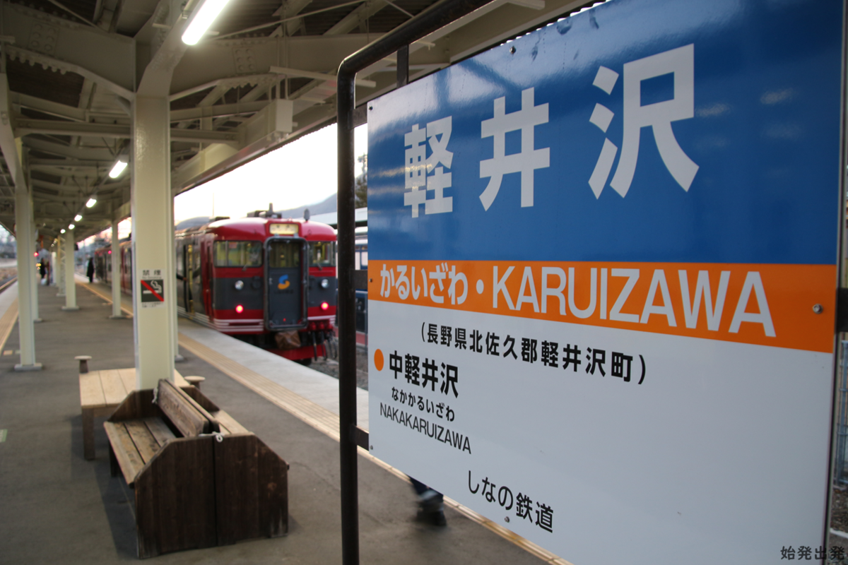 f:id:First-train:20200207002706p:plain f:id:First-train:20200207002706p:plain