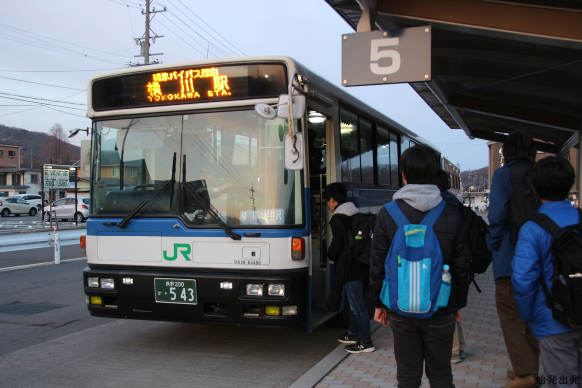 f:id:First-train:20200207003023p:plain f:id:First-train:20200207003023p:plain