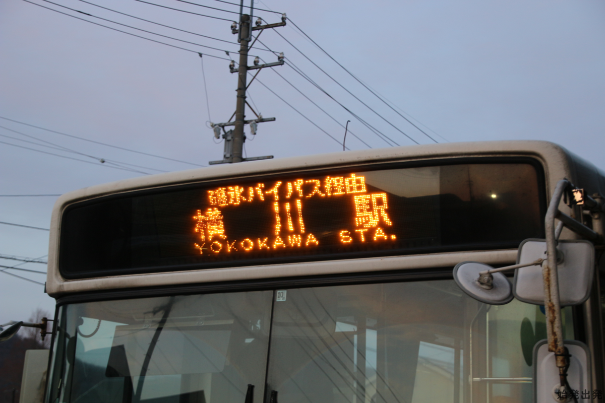 f:id:First-train:20200207163309p:plain f:id:First-train:20200207163309p:plain