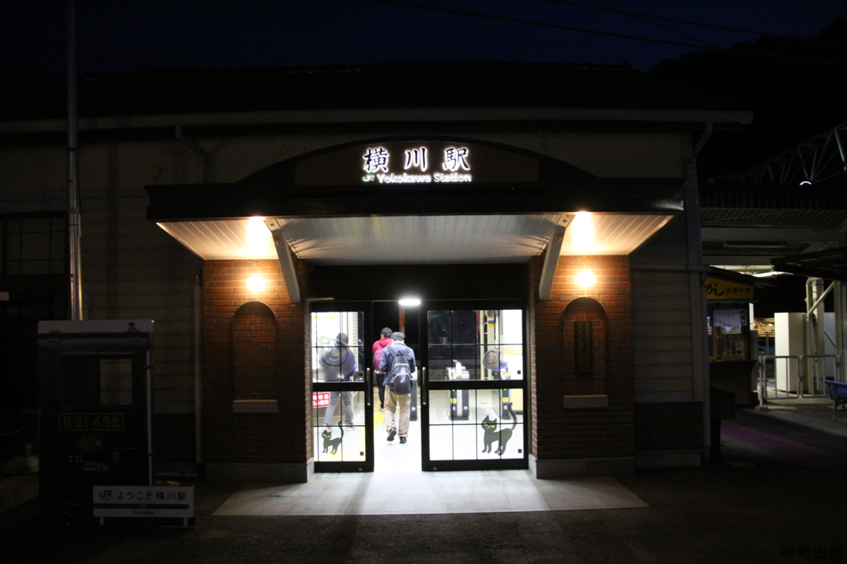 f:id:First-train:20200207163943p:plain f:id:First-train:20200207163943p:plain
