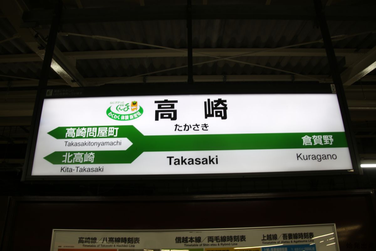 f:id:First-train:20200207225302p:plain f:id:First-train:20200207225302p:plain
