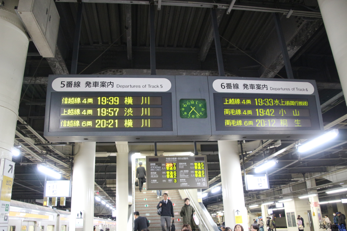 f:id:First-train:20200207225645p:plain