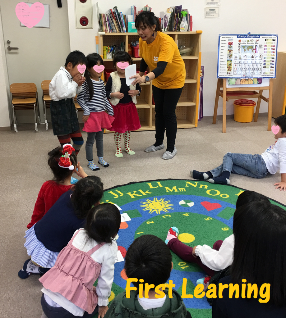 f:id:First_Learning_Minaminagareyama:20171205193241p:plain f:id:First_Learning_Minaminagareyama:20171205193241p:plain