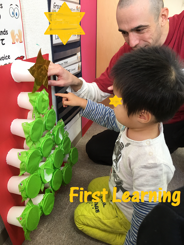 f:id:First_Learning_Minaminagareyama:20171225185817p:plain