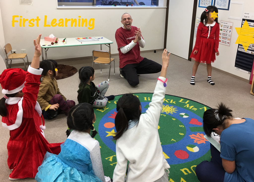 f:id:First_Learning_Minaminagareyama:20171225190037p:plain