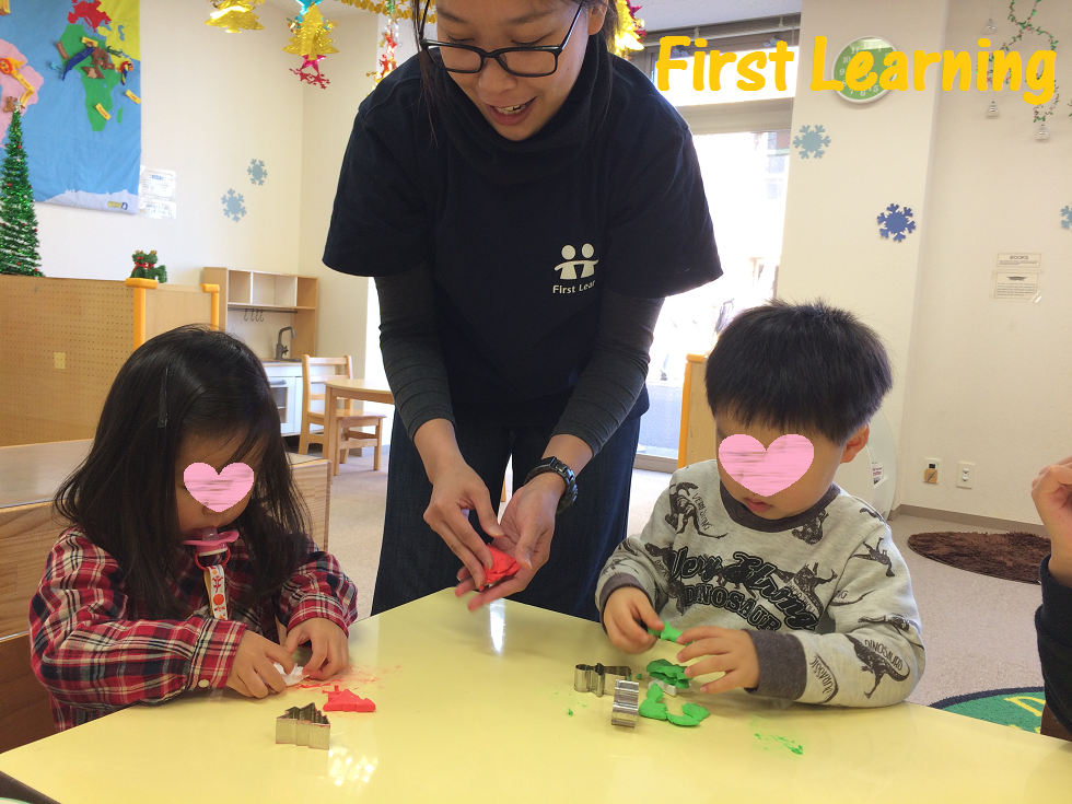 f:id:First_Learning_Minaminagareyama:20180115135908p:plain