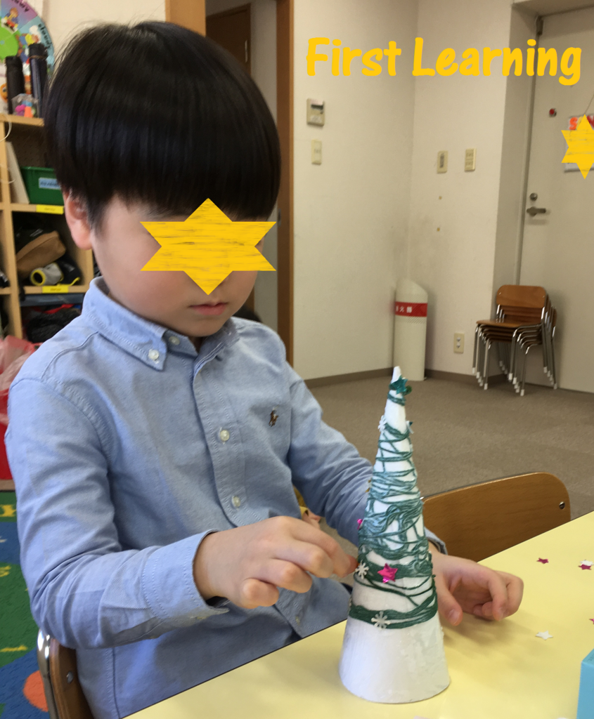 f:id:First_Learning_Minaminagareyama:20180115155424p:plain