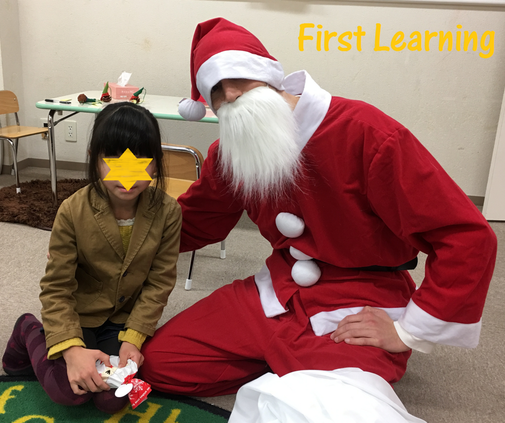 f:id:First_Learning_Minaminagareyama:20180116155631p:plain