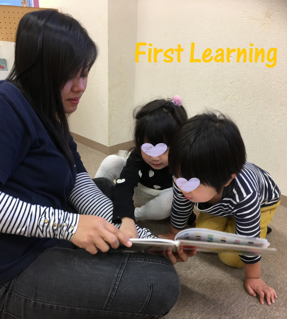 f:id:First_Learning_Minaminagareyama:20180221131438p:plain f:id:First_Learning_Minaminagareyama:20180221131438p:plain