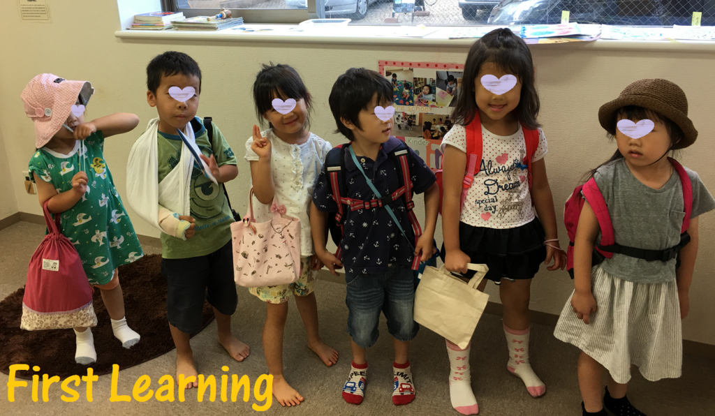 f:id:First_Learning_Minaminagareyama:20180222135251p:plain f:id:First_Learning_Minaminagareyama:20180222135251p:plain