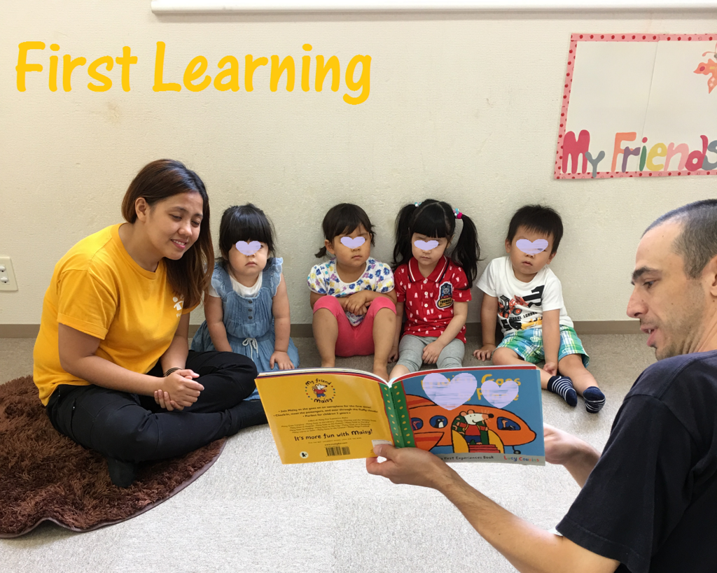 f:id:First_Learning_Minaminagareyama:20180222152354p:plain f:id:First_Learning_Minaminagareyama:20180222152354p:plain