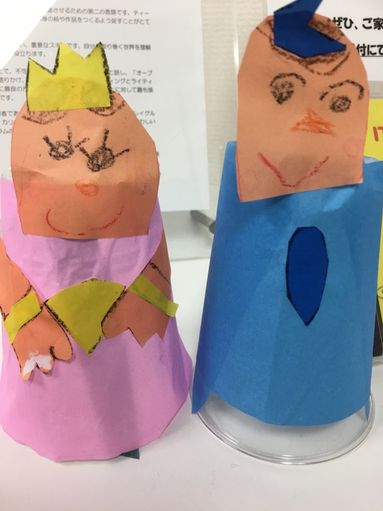 f:id:First_Learning_Minaminagareyama:20180227190849j:plain f:id:First_Learning_Minaminagareyama:20180227190849j:plain