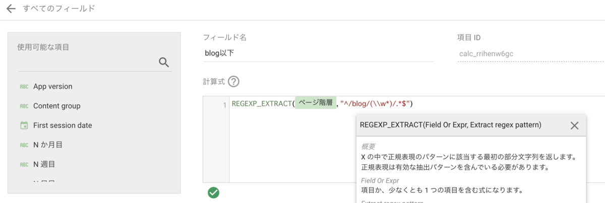 f:id:FiveRing0:20210220195011p:plain
