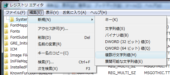 Consolasフォントをputtyで使う ゆっくり ゆっくり