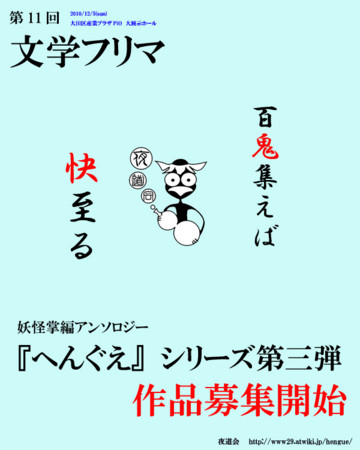 f:id:Flack:20100829155721j:image