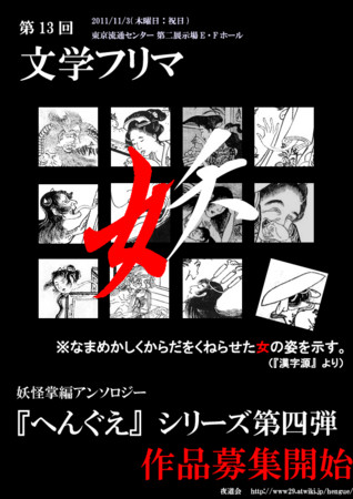 f:id:Flack:20110809210840j:image