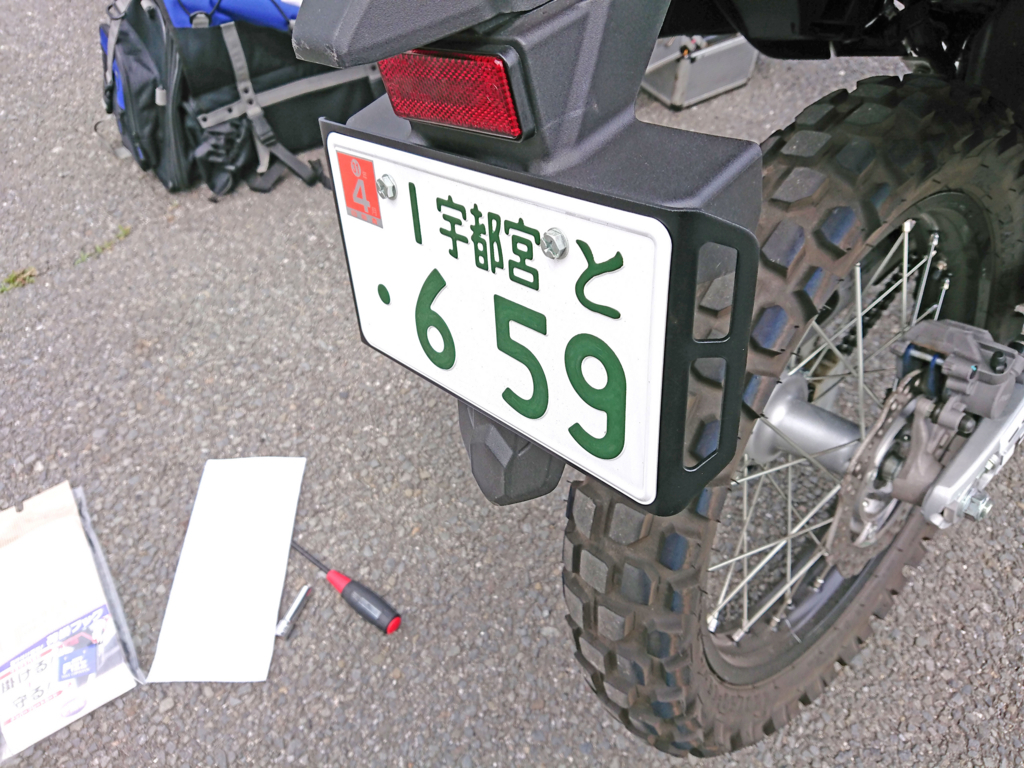 最大積載量150lオーバー タナックスのキャンピングシートバッグ2とツアーシェルケースを付けてみた Flankerの見聞録 最大積載量150lオーバー タナックスのキャンピングシートバッグ2とツアーシェルケースを付けてみた Flankerの見聞録