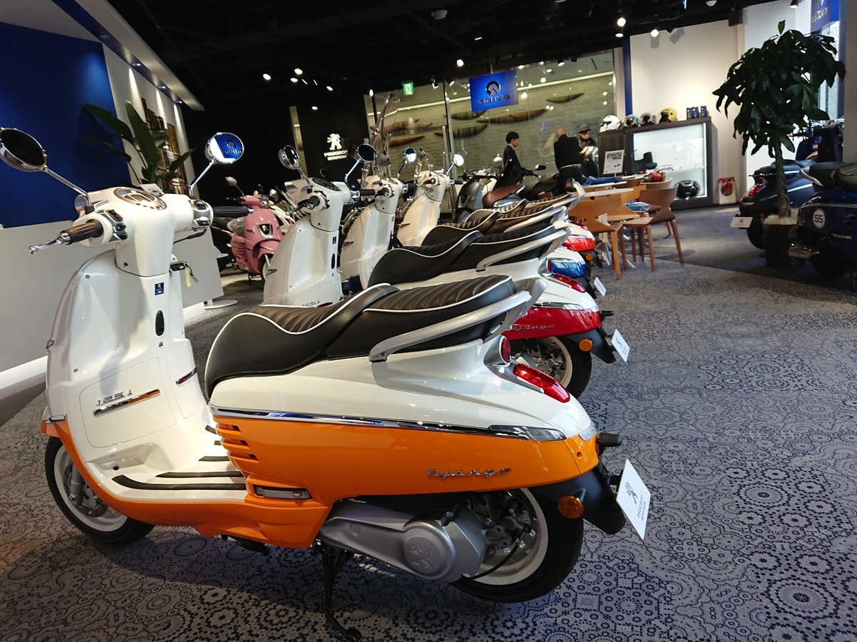 フランスの名門バイクメーカー プジョー モトシクルのショールームに行って試乗もしてきた Flankerの見聞録 フランスの名門バイクメーカー プジョー モトシクルのショールームに行って試乗もしてきた Flankerの見聞録