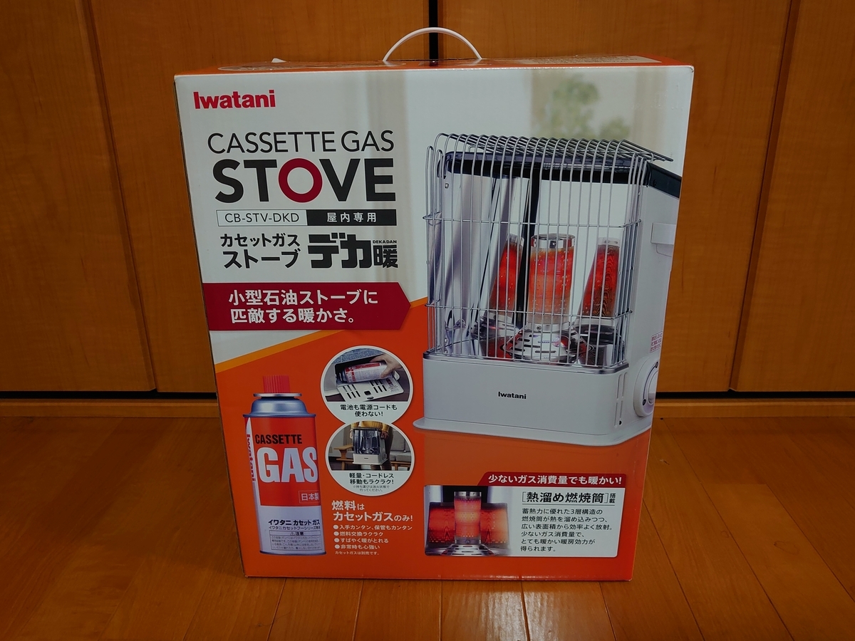カセットガスが使える便利な暖房器具! イワタニのカセットガス ...