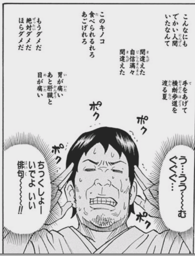 五 七 五 見所を 集めてみたよ リュウチューブ わたしが神木隆之介くんと友だちになるまで