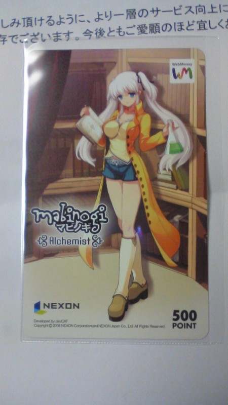 f:id:Flast:20090422231125j:image