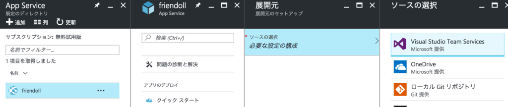 f:id:FledglingRobin:20170114221612p:plain f:id:FledglingRobin:20170114221612p:plain