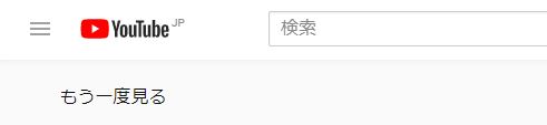 f:id:Flopper:20170831024735j:plain