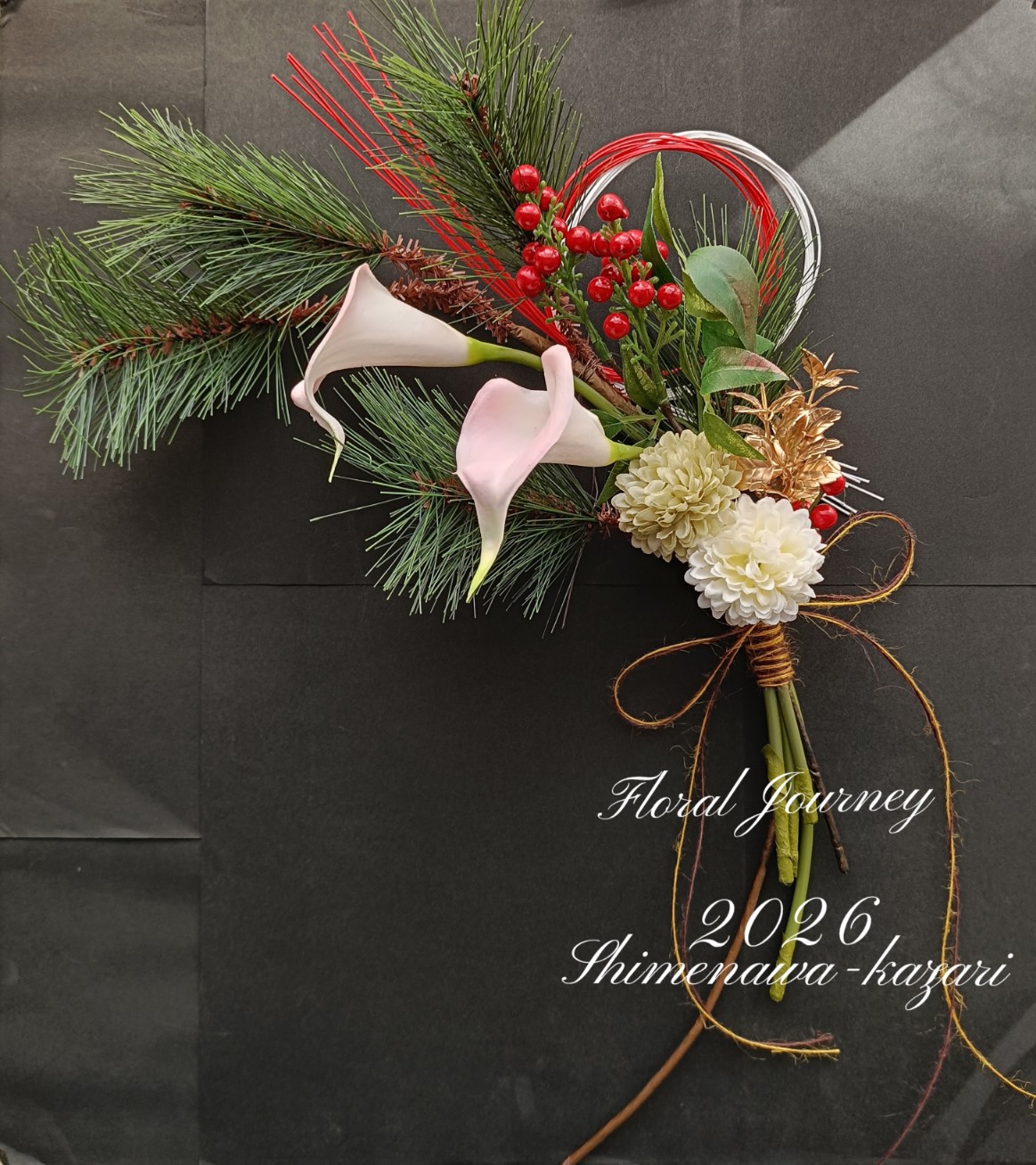 f:id:Floral_Journey:20251112140351j:image