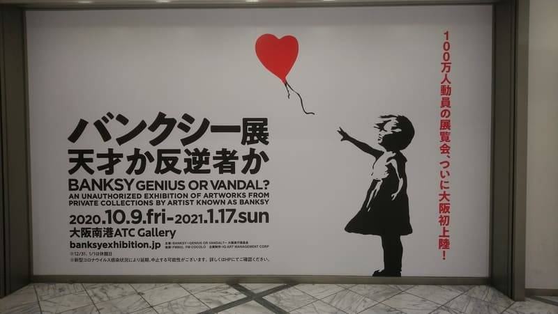 f:id:Florist87:20201114153527j:plain