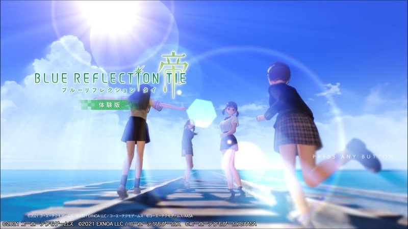 BLUE REFLECTION TIE/帝」体験版レビュー キャラクターや光の描写が