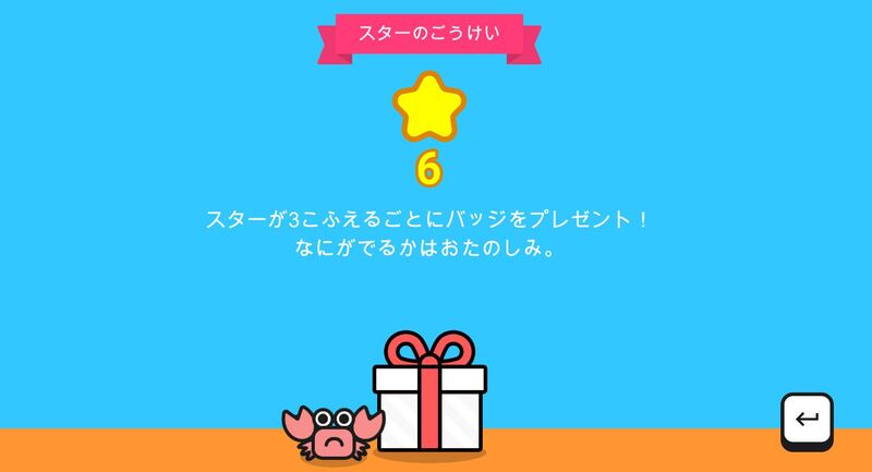 f:id:Florist87:20211030190626j:plain