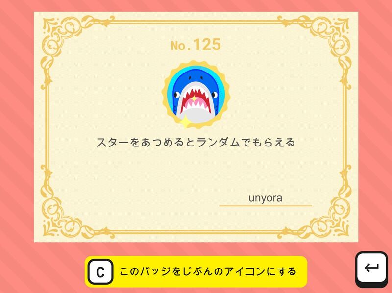 f:id:Florist87:20211030190628j:plain
