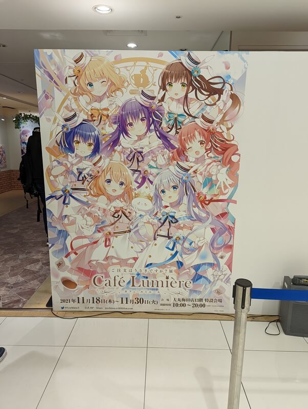 心ぴょんぴょんする「ごちうさ展」行ってきました！ - Flamin-GO