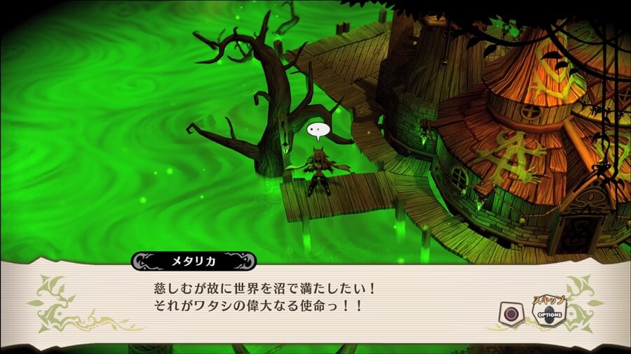 魔女と百騎兵 Revival レビュー コミカルで陰鬱な魔女が活躍する世界 フラミンgo