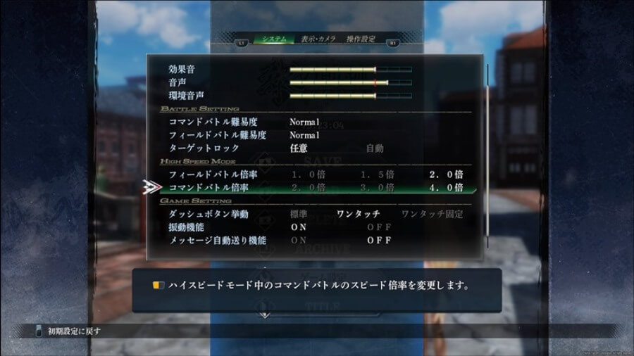 PS5版「英雄伝説 黎の軌跡」レビュー