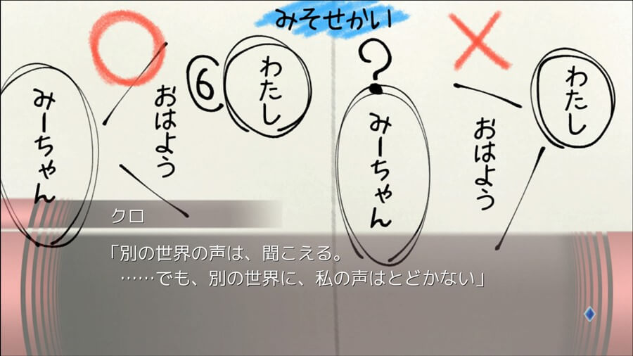 「最悪なる災厄人間に捧ぐ」レビュー