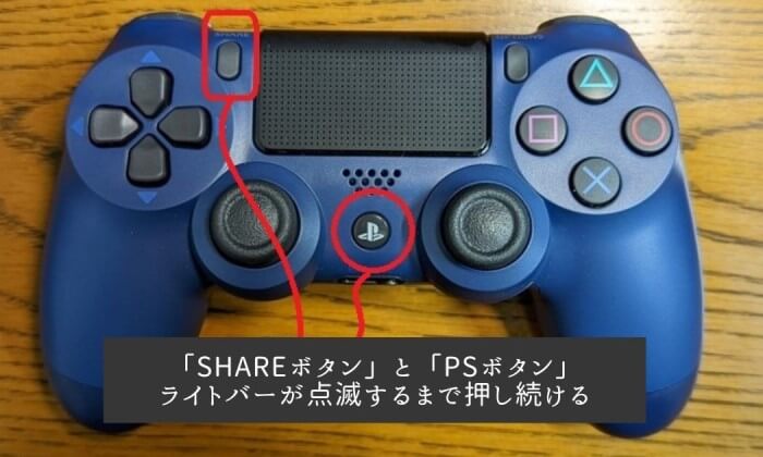 iPadにPS4のコントローラーを繋げてゲーム(原神)を遊んでみた 使っていないコントローラーの有効活用法