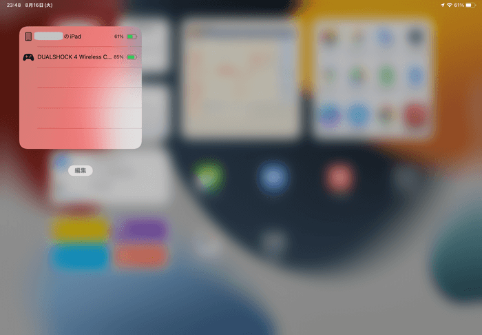iPadにPS4のコントローラーを繋げてゲーム(原神)を遊んでみた 使っていないコントローラーの有効活用法