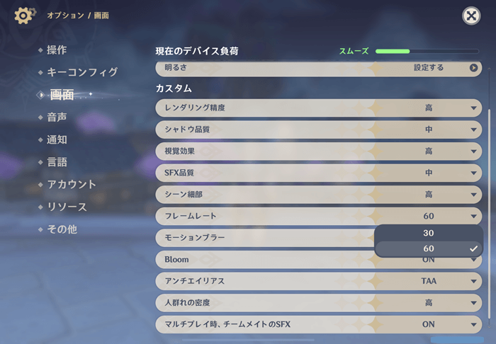 iPadにPS4のコントローラーを繋げてゲーム(原神)を遊んでみた 使っていないコントローラーの有効活用法