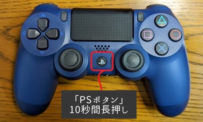 iPadにPS4のコントローラーを繋げてゲーム(原神)を遊んでみた 使っていないコントローラーの有効活用法