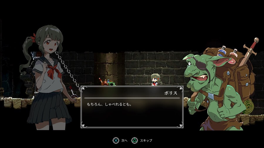 「Lost Ruins」(ロスト ルーインズ)クリアレビュー 異世界転移したJKが魔王を倒すため奮闘するメトロイドヴァニア