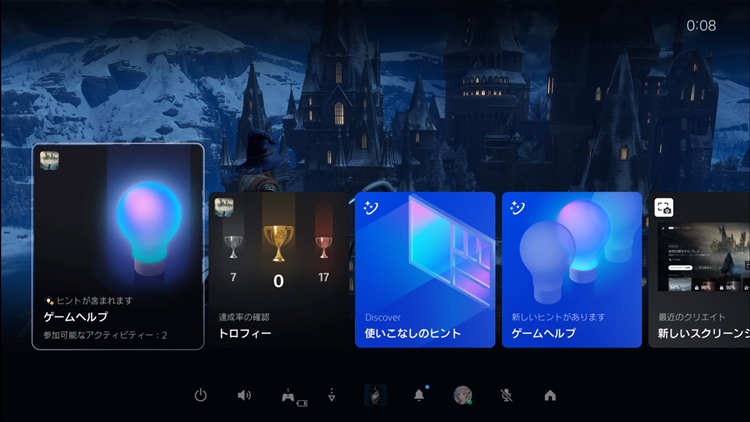 PS5を買ったら次にやっておきたい「おすすめ設定」と「知っておくべき機能」 ～中級編～