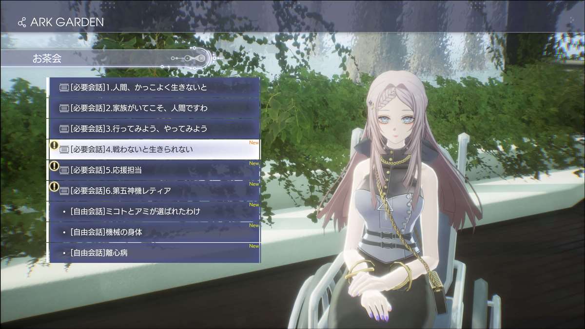 「クライマキナ」クリアレビュー どんでん返し連発の”はなまる”ストーリー展開