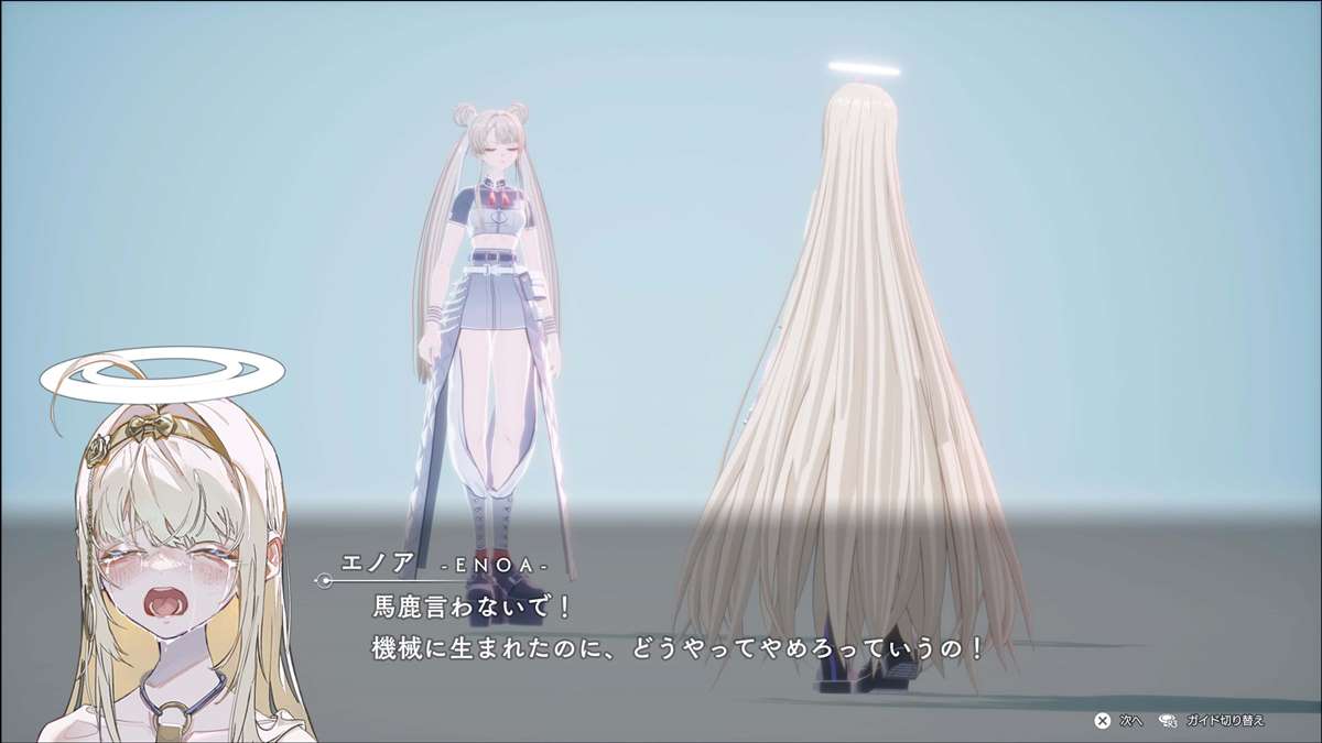 「クライマキナ」クリアレビュー どんでん返し連発の”はなまる”ストーリー展開